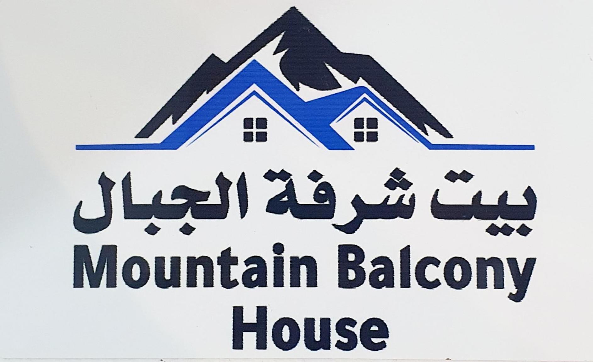 Mountain Balcony House Villa Nizwa Ngoại thất bức ảnh